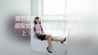 甜美红衣妹子啪啪摸逼口交调情上位骑坐大力猛操