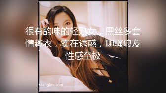 送女同事回家，舔鸡巴抵车费了