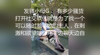 17岁少女与男友宾馆开房嘿呦自拍表情销魂，我一旁拍摄她男友不行换我上，嫩逼真紧