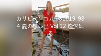 【新片速遞】饥渴的少妇露脸镜头前漏奶摸逼诱惑狼友，看着好姐妹被爆草蹂躏，忍不住参与其中跟狼友互动撩骚精彩刺激不断