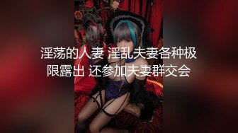 蜜桃传媒PME194外卖小哥被淫女强上