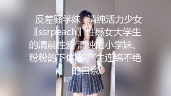 超强性慾美少妇