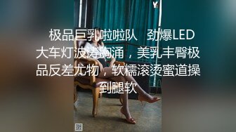 【新片速遞】 妖娆美少妇欧美风格跪着吃双屌，前后齐夹击，一顿后入猛如虎，撸射在肚子上