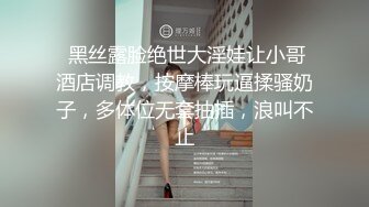 在酒吧微醺以后，直接拉到厕所开干-合集-学生