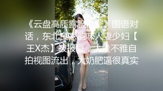 【新片速遞】操漂亮少妇 你要发给别人吗 老公 不发就浪费了 不要停 操的美女叫的嘴巴都合不拢