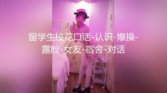 PUA约炮大神专注高质极品女神，组团群交4P公司交际花，肉棒前后夹击轮插射，淫叫声很大注意音量 (1)