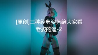 亨利夫妇【顶级性爱绿意盎然】极品美娇妻6