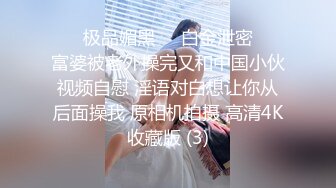 【性感白虎】长相不错的小美女被炮友干到逼疼，‘再干一炮’，‘啊，不要啦’，‘你会啊，拿棒棒插我’对白有意思！