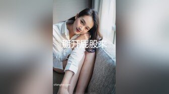 重磅！重庆校花学妹【一只小胖猪】首次约啪男主~无套内射，第一次给这么多人看做爱，还有些羞涩放不开 (3)