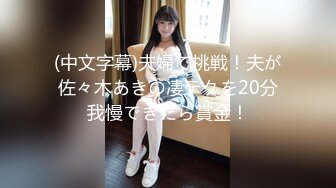 气质网红洗手间和一男的开操自拍女神骨子里很淫荡