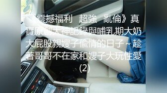 【AI换脸视频】杨紫 欲求不满的性感女明星