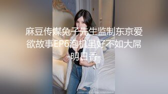 ED Mosaic 身材非常火爆的大奶子少妇 两根鸡巴都无法满足她的欲望