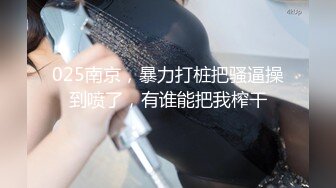 OF极品颜值博主「Littlejuicer」身材太无敌了，奶子不仅大还那么粉嫩，高跟黑丝骑乘男友，很爱喷水