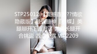 性感长发混血美女在沙發上被大JB多姿势狂艹