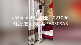 [YouMi尤蜜荟]2021.09.17 Vol.694 王雨纯