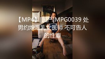 【终极调_教❤️地_狱独家】性奴调_教港女母G『Dogma』最新SM性_爱调_教订阅 各种啪啪口交 全套滴蜡肛链性爱打桩机 (2)