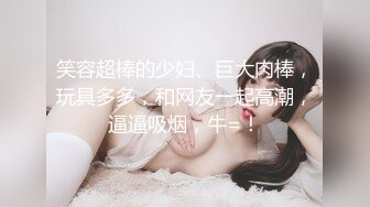 居家夫妻啪啪 黑丝少妇木耳熟透了 掰着屁股快速抽送