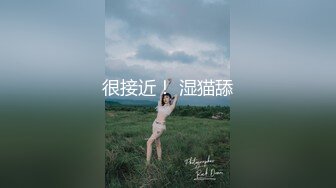 极品泄密【快手网红】 迷人大野驴 啪啪性爱重磅流出