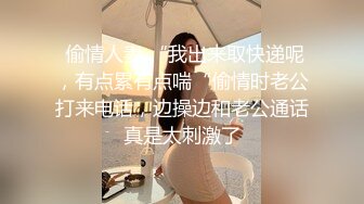 【新片速遞 】  龅牙熟女、骚逼英语老师❤️私下的一幕，这眼妆，这口活，霸气 一看就爱！