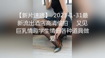 【胖哥探花】有几分姿色的少妇，姐姐温柔可亲，白嫩胴体充满荷尔蒙的气息，激情爆操