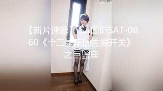 网红美女『柚子猫』教你怎么阻止男友打游戏 激情勾引后被爆插狠操