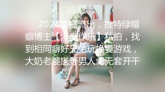 【新片速遞】  ✨【肛交黑丝年轻少妇】小伙不爱操逼爱肛交，跳蛋塞逼里，鸡巴爆菊太刺激了