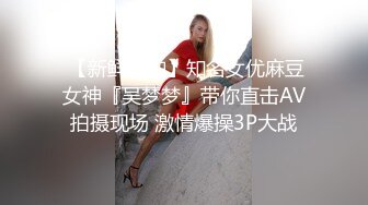 国产AV 杏吧 富二代下药女老师 小金晨