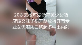 有点小艰苦，出租房中直播做爱，不过小女友绝美