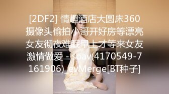 4.2萤石云酒店偷拍 眼睛小胖妹和男友开房，口活舔蛋蛋，三个小时干三炮，体力真好