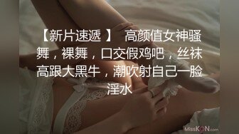 00后清纯大长腿美少女✅校花级小妹妹 站立后入Q弹蜜桃臀，小小年纪小骚穴就被捅成了哥哥大肉棒的形状！