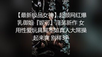 【新片速遞】  ⚫️⚫️推特NTR夫妻，宝宝米奇最新《性感白虎妈妈微信视频，一对一裸聊挤母乳》近距离沉浸式感受母狗的骚气