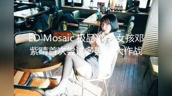 kcf9.com-ED Mosaic 学弟小彦认识了22岁洋钮June，邀学长小麦一起学英文结果语言不通只好用肢体教导1