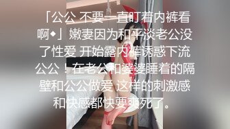  国产小妹，人气主播小情侣，极品小姐姐，苗条身姿曼妙，后入蜜桃臀，舔穴啪啪，各种姿势视角，专业精彩