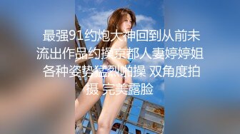 【妖界仙女】TS智贤妹妹 短短几十秒尽显妖性，妩媚的手摸向性感的鸡巴，撩拨的迷死人啦，真想含住她的妖棒！