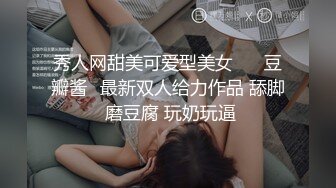 糖心出品 糖心黑丝美女车模线下体验