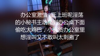 360监控偷拍 白白嫩嫩的美女幼师和男友酒店开房嘿咻 干累了让男友按摩一下 再来一炮