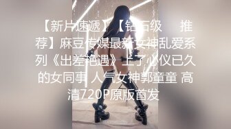 顶级网红美女身材一流，长腿粉穴掰开特写，从下往上视角展示，厕所扣穴高潮喷水，翘起美臀给你看看我的菊花