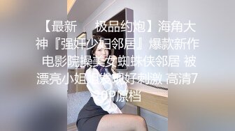 极品双女姐妹花全程露脸一多大秀，丝袜情趣很性感，各种道具玩弄骚逼，轮番轰炸狼友视觉，骚逼特写炮击抽插