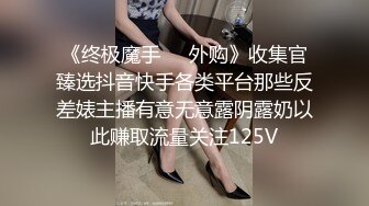 后入大屁股按摩女