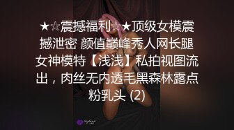  果贷新流出小村姑王雪丽无法按时还款被债主狂草