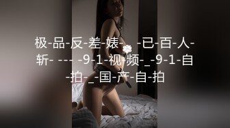 最新2024极品反差淫妻！肥鲍眼镜良家少妇【米菈】私拍④，野战居家各种性爱露出无套中出内射 (10)