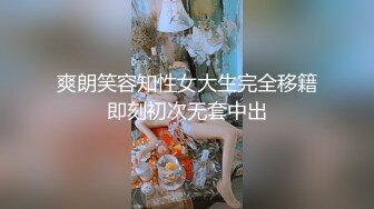 【全网独播】拍摄现场激情3P