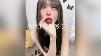 0459肛塞铃铛女上摇摆