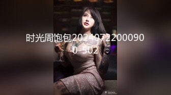 麻豆传媒 MDAG-0002《热舞系少女》大叔街头套路漂亮女生开房啪啪