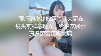  户外野战00后学生妹四眼妹子长得好纯，今年刚满18岁，紧身牛仔裤，长得太嫩了 (2)