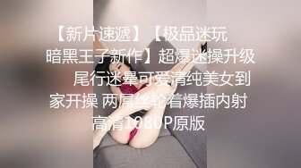 《女神嫩妹足交控必备》最新666元电报群福利~珠海美腿玉足小姐姐推特网红LISA私拍~龟责榨精裸足丝袜推油精射 (17)