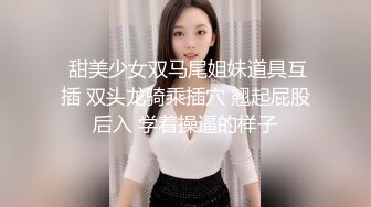  眼镜骚女两女一男3P淫乱大战，白皙奶子边口交边被后入，上位骑乘抽插一脸享受