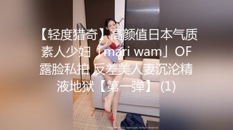 【轻度猎奇】高颜值日本气质素人少妇「mari wam」OF露脸私拍 反差美人妻沉沦精液地狱【第一弹】 (1)