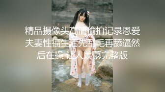 【自整理】Reed Amber 和闺蜜一起比基尼徒步 玩儿得开 才更性福 最新流出视频合集【260V】 (191)