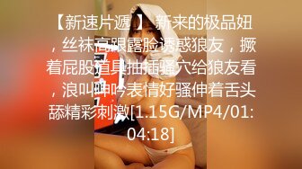 漂亮美女多P 身材娇小 挑战五根大肉棒轮流连续输出 肚皮上 骚逼里 屁屁上射满了精液 彻底操舒坦了